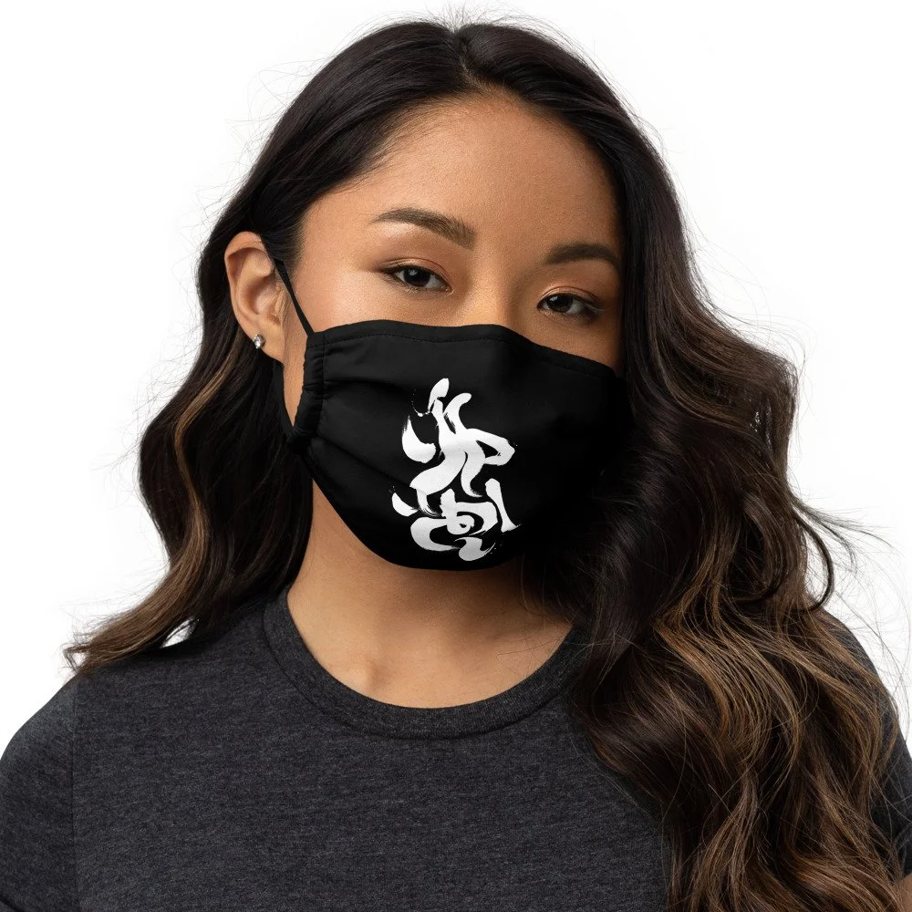 all-over-print-premium-face-mask-black-front-61dfd44b5a3a0.jpg