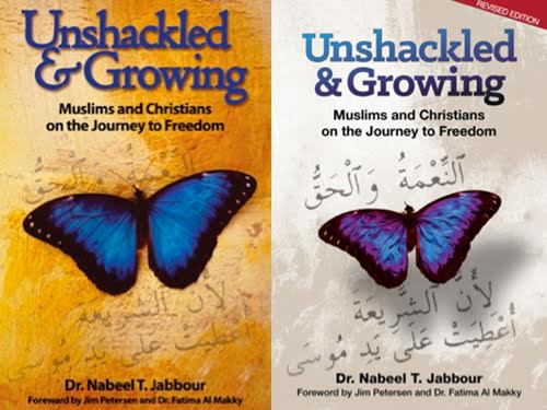 Unshackled and Growing... Revised Edition