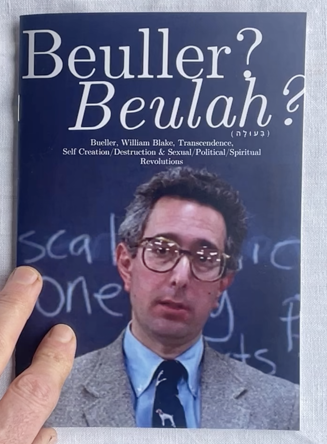 "Bueller? Beulah?" (2024)