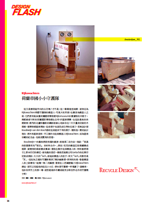 Shopping Design 2014- Apr-1.png