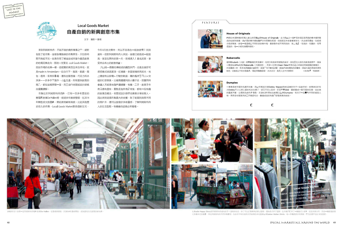 Shopping Design 2014- Nov-1.png