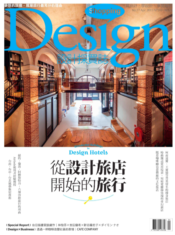 Shopping Design 2015- Apr-cover.png