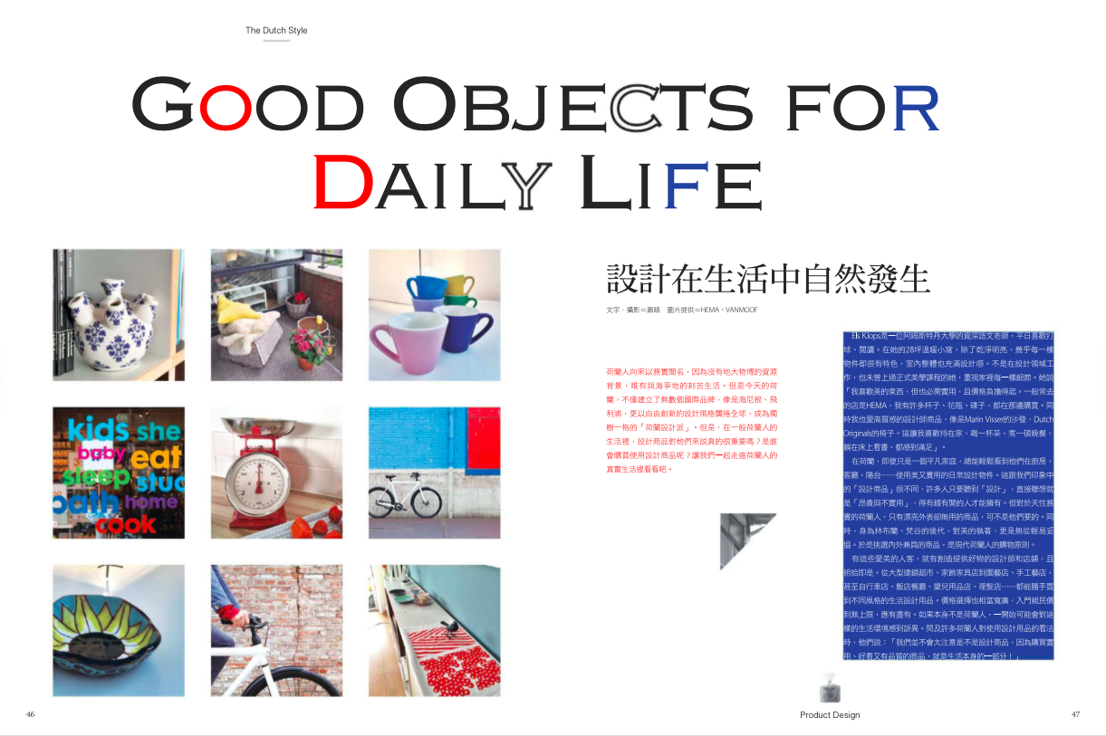Shopping Design 2015- Oct-1.png