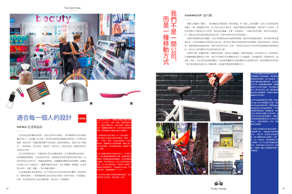 Shopping Design 2015- Oct-2.png