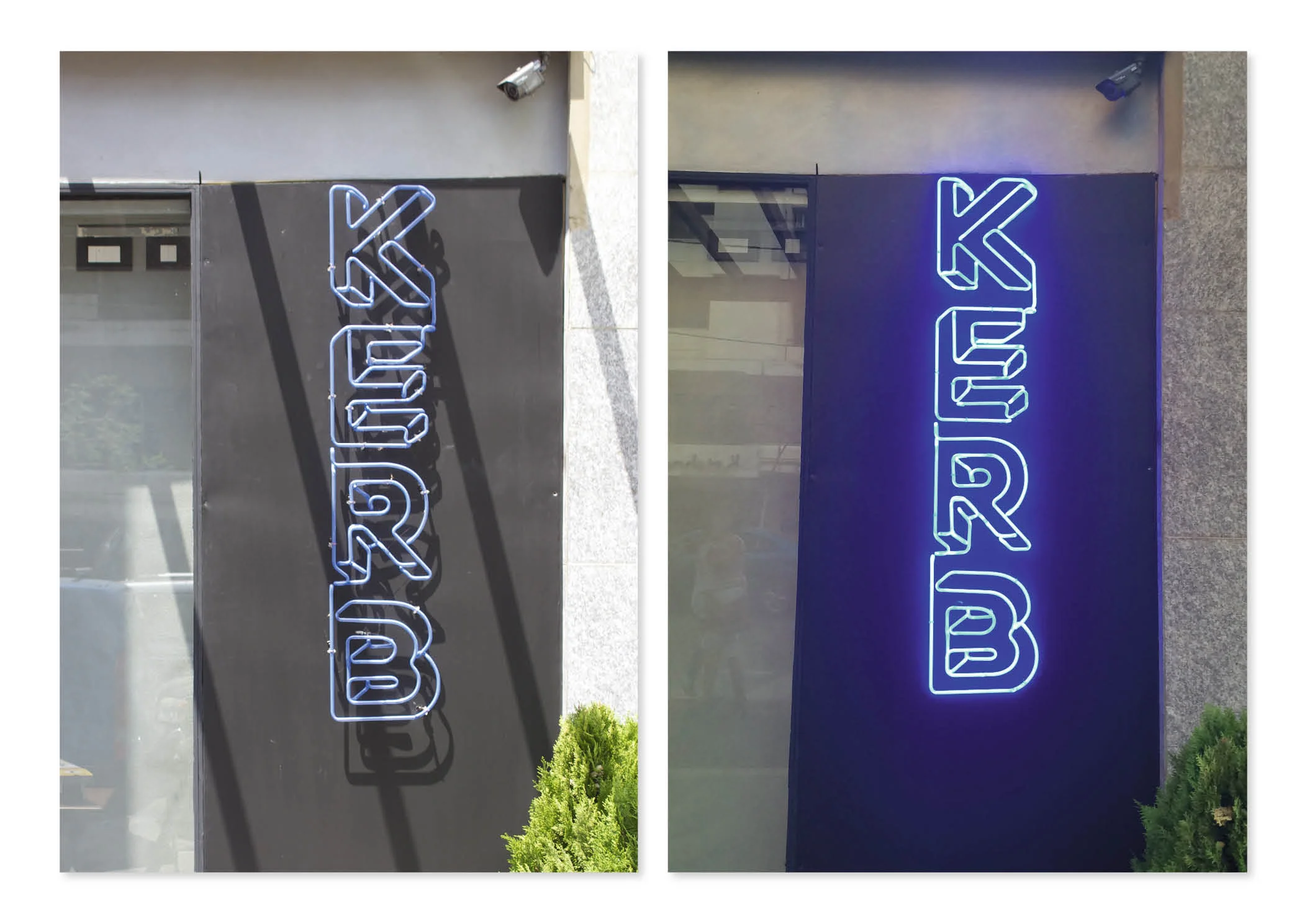 Kerb Signage