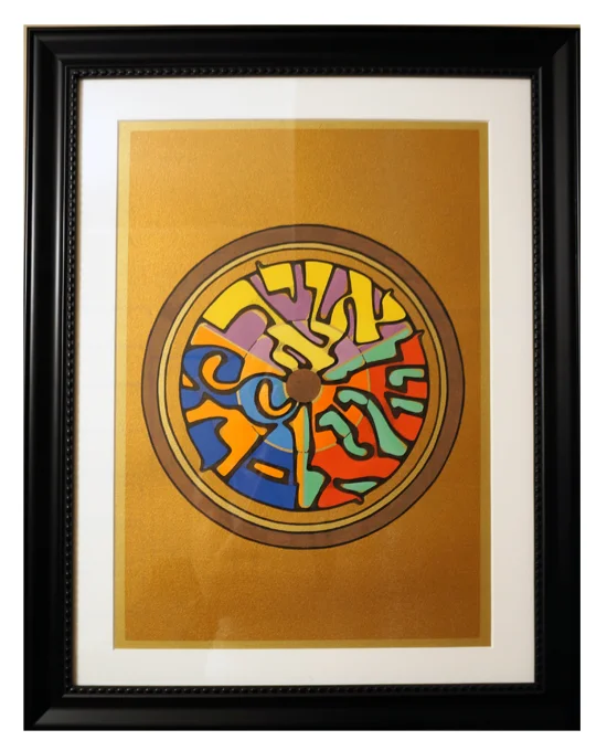 Behind the Objects: Israeli Art