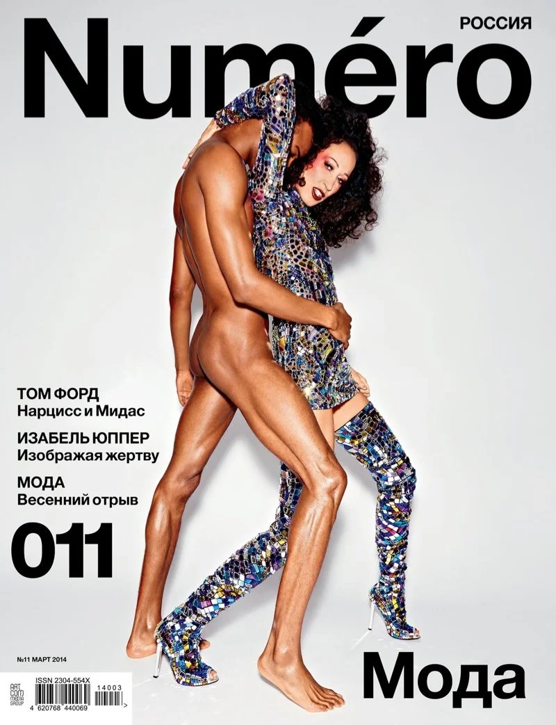 numerocover.jpg