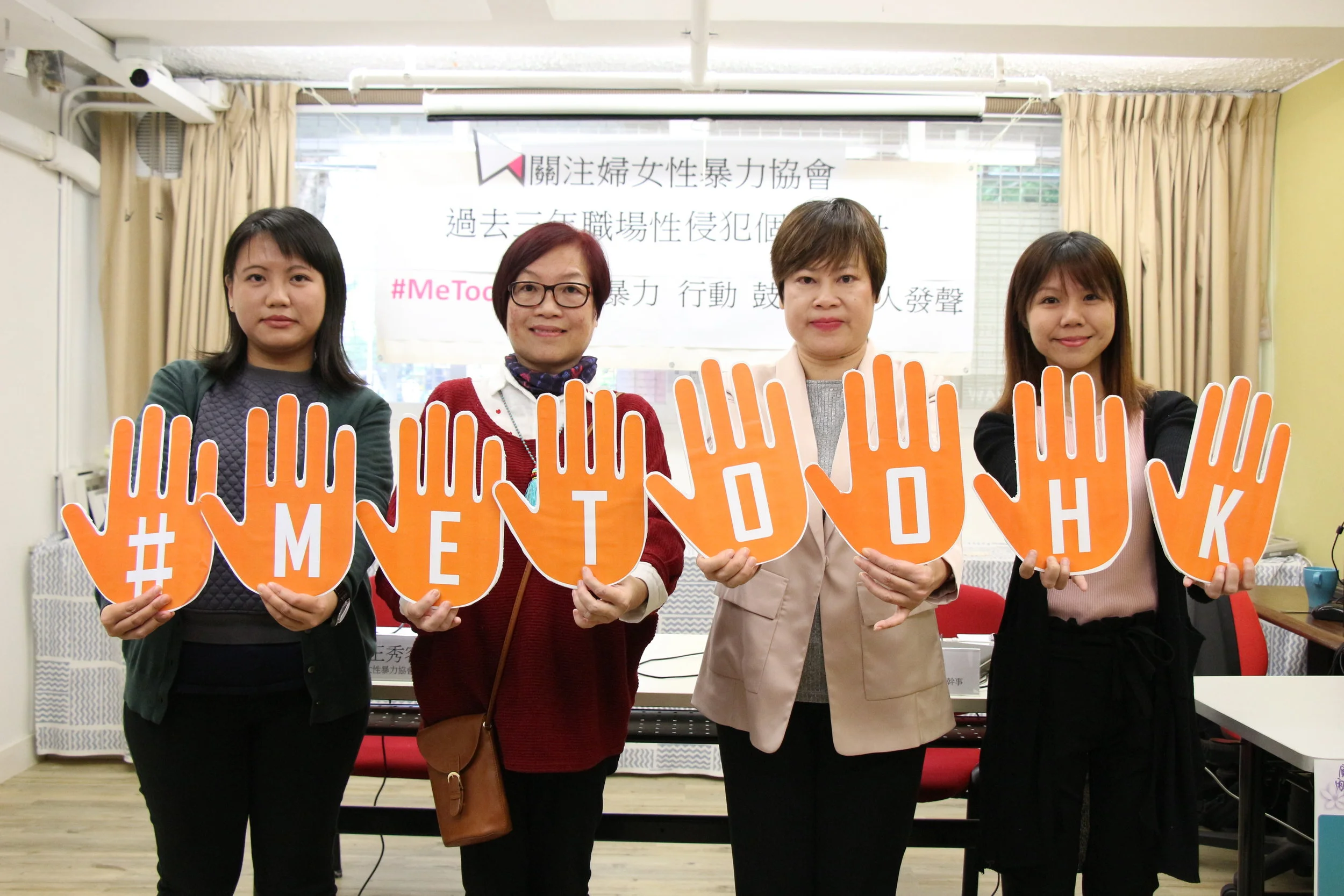 風雨蘭過去三年處理職場性侵犯個案上升