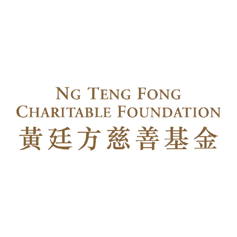黃廷方慈善基金 Ng Teng Fong Charitable Foundation