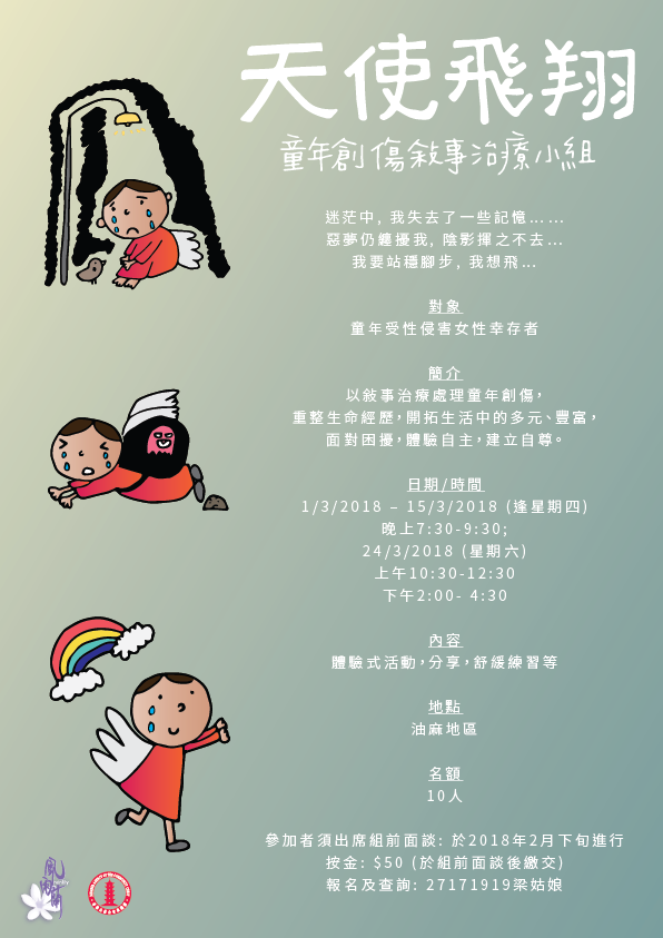 NTG18-POSTER_1.png
