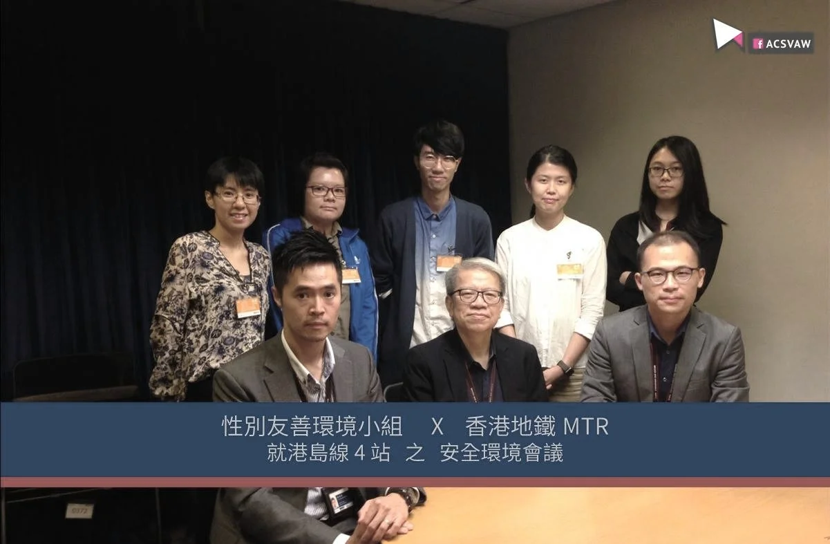 MTR.jpg
