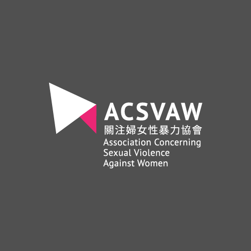 Association Concerning Sexual Violence Against Women's response to the release of Report on Voyeurism and Non-consensual upskirt-photography by the Law Reform Commission
