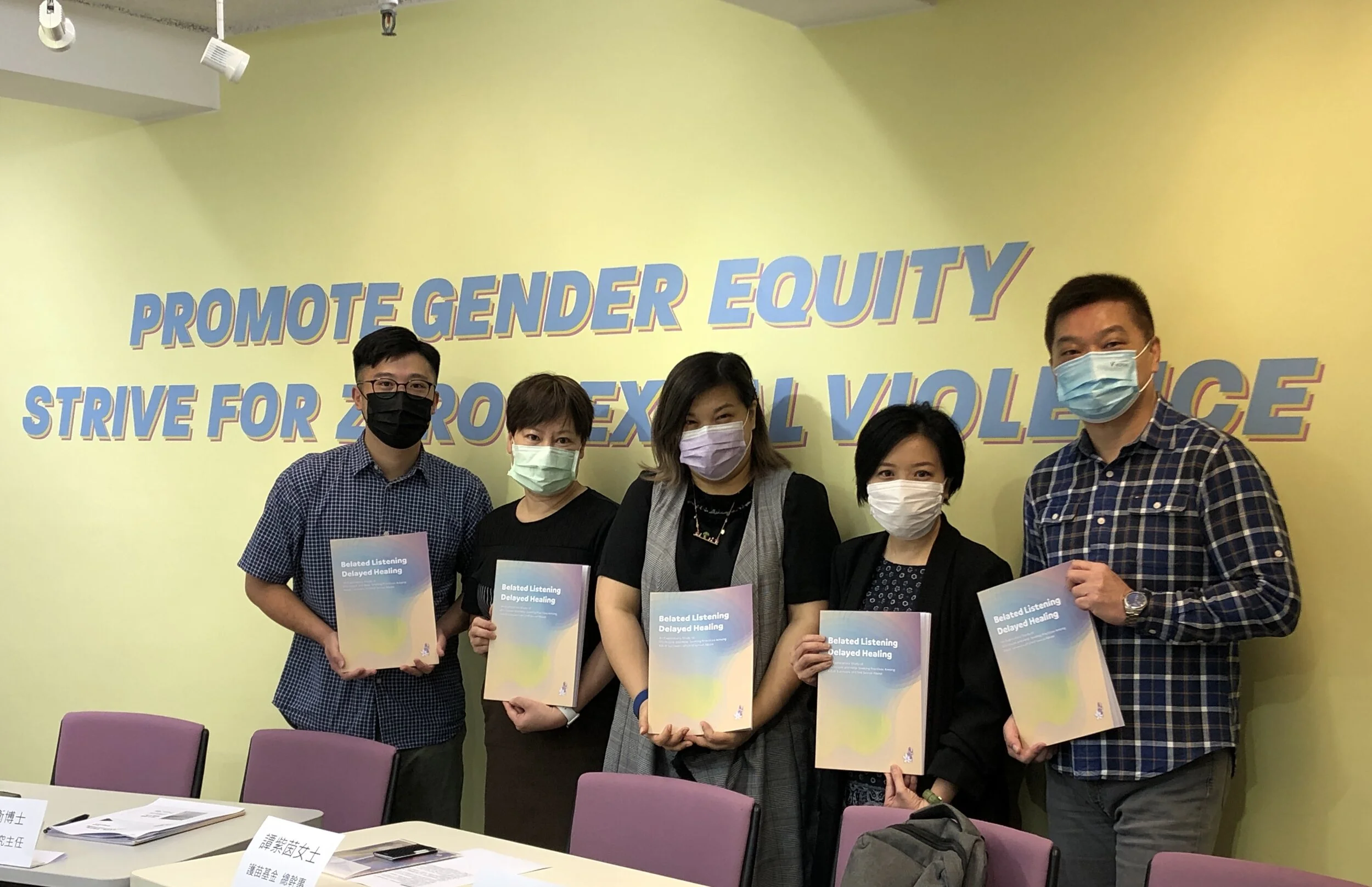 風雨蘭研究揭示童年性侵倖存者求助及事件揭露過程致更大創傷