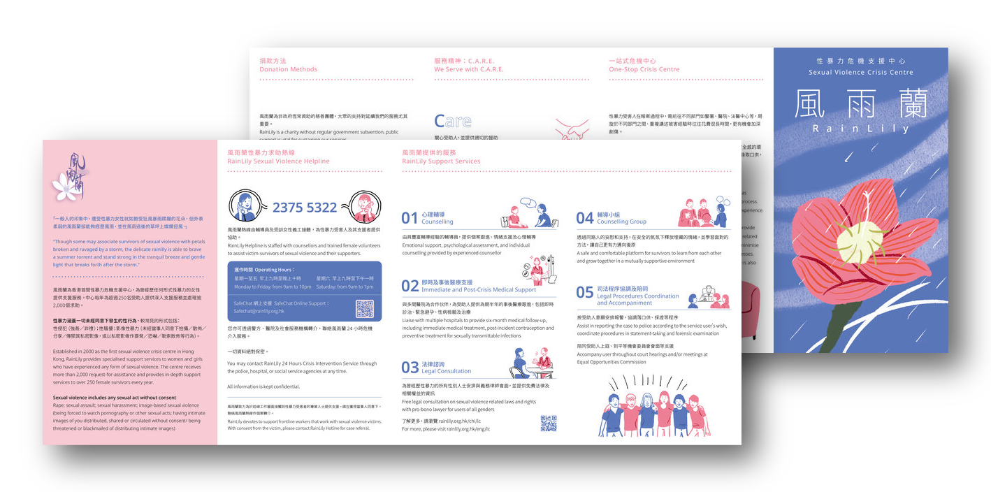 rlleaflet web 300ppi.png