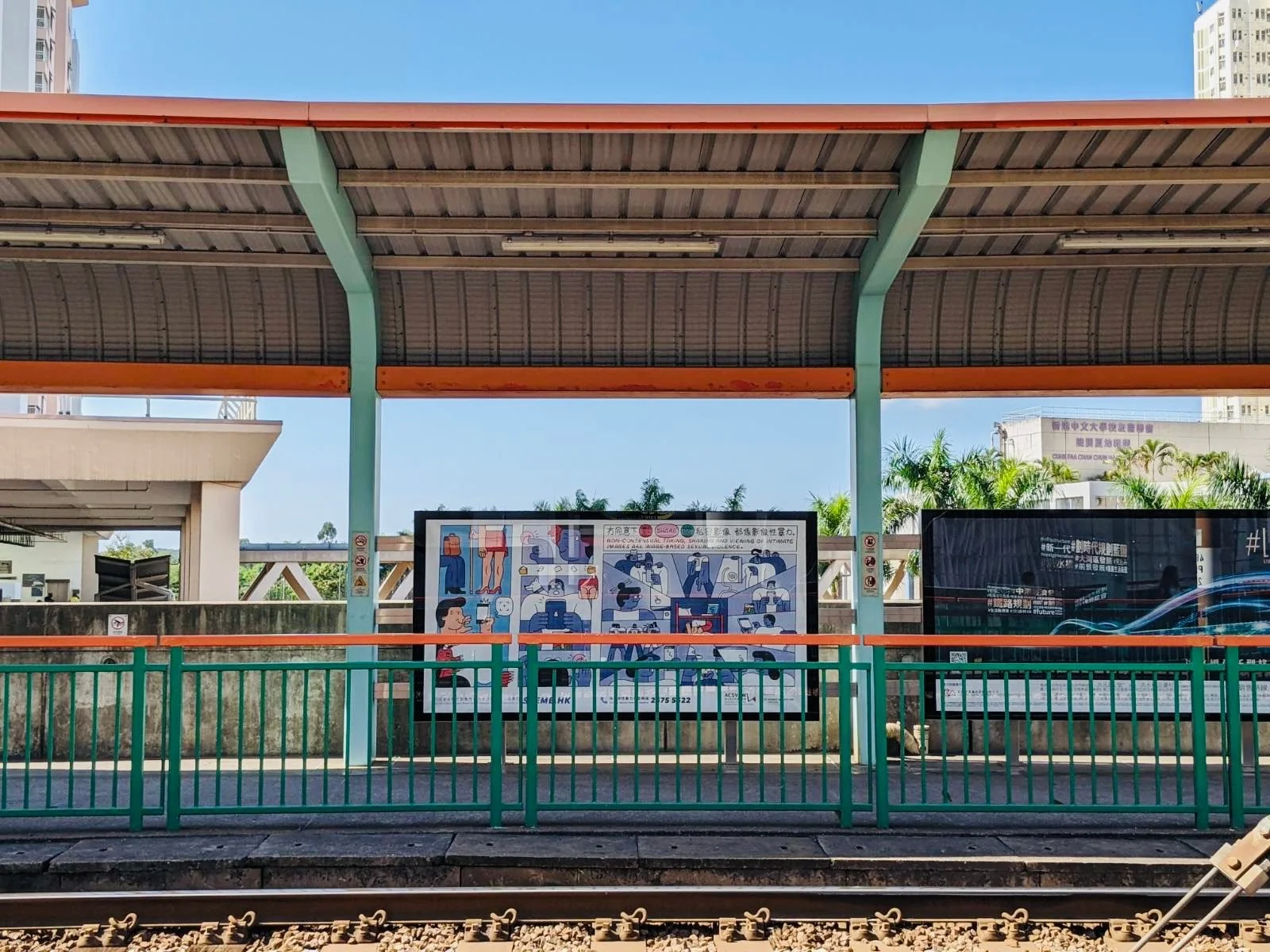 關注婦女性暴力協會展開影像性暴力公眾教育宣傳  推出 seeme.hk 專題網頁