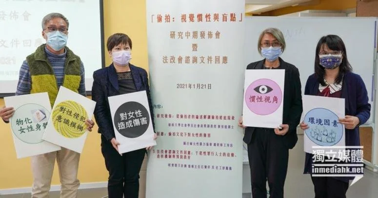 私密片被要脅放上網? 唔好慌!