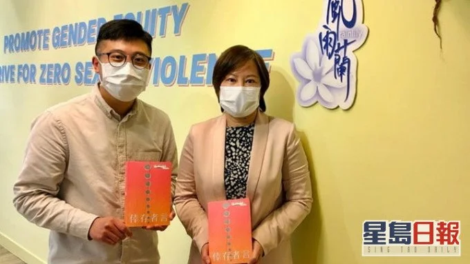 「風雨蘭」去年跟進逾千宗性侵個案 受害兒童平均事隔逾十年方求助
