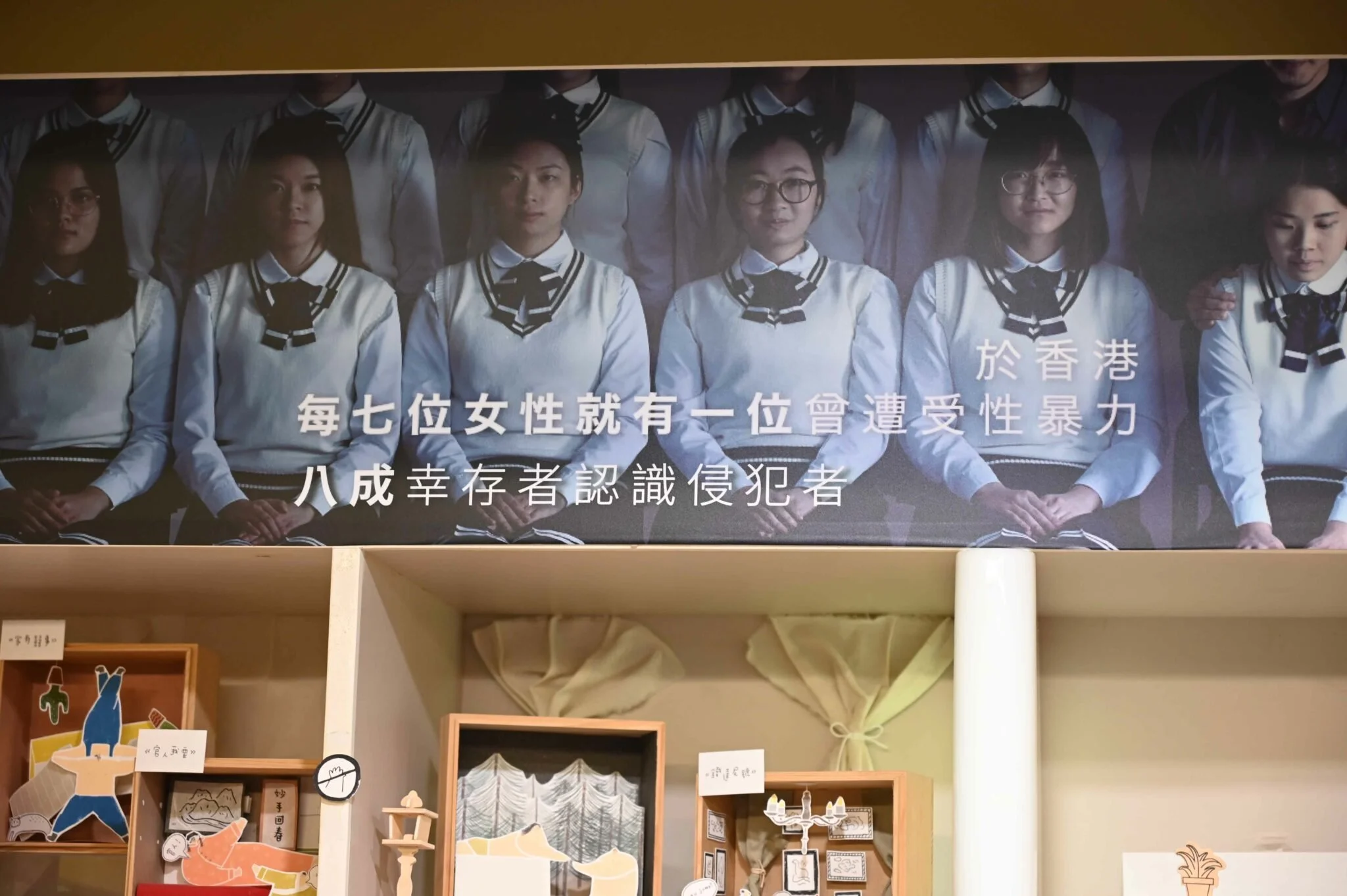 少數決定服務資源? 父權社會下男受害人困在「死胡同」