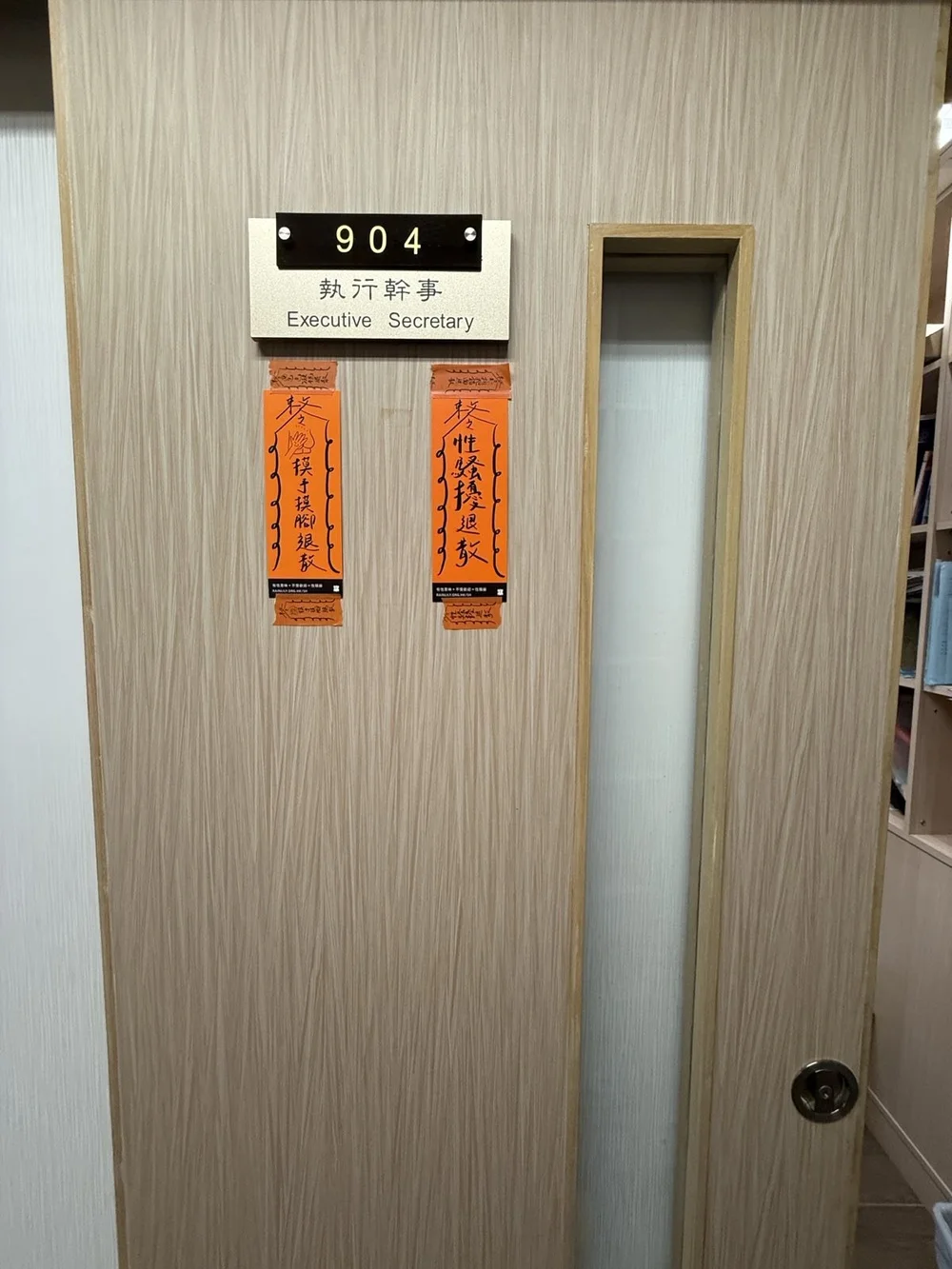 香港基督教協進會