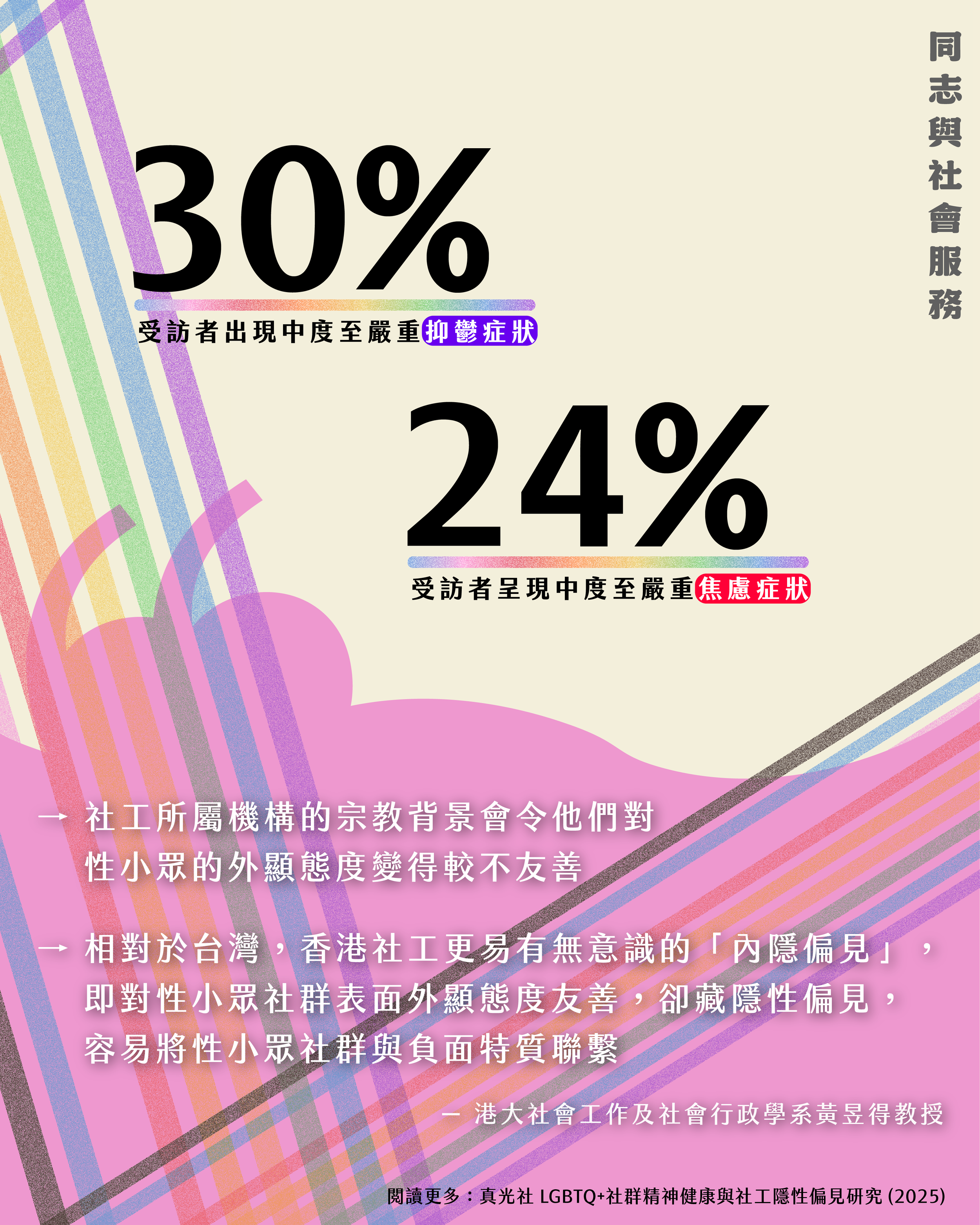 pm324-6.png