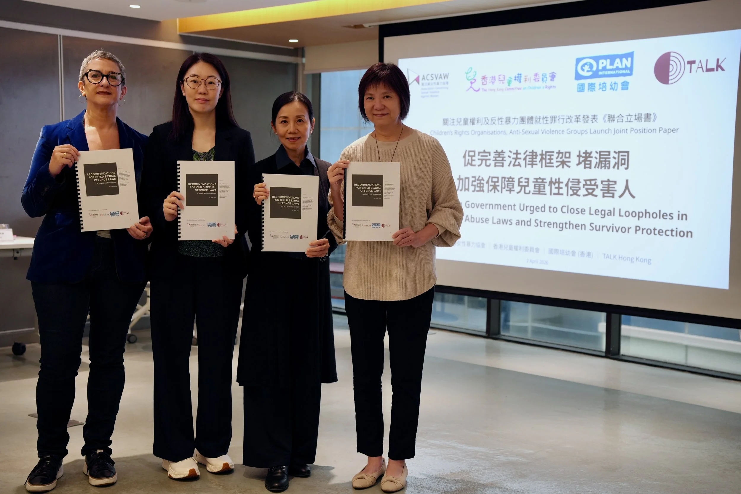 Joint Position Paper from Groups Urges HK Govt to Close Legal Loopholes in Child Sexual Abuse Laws and Strengthen Survivor Protection