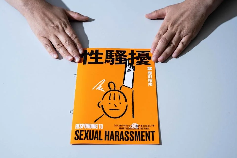 Yahoo｜職場性暴力激增 性侵「幸」存者訴受辱經歷 設計「退散符」：性騷擾唔係一件小事