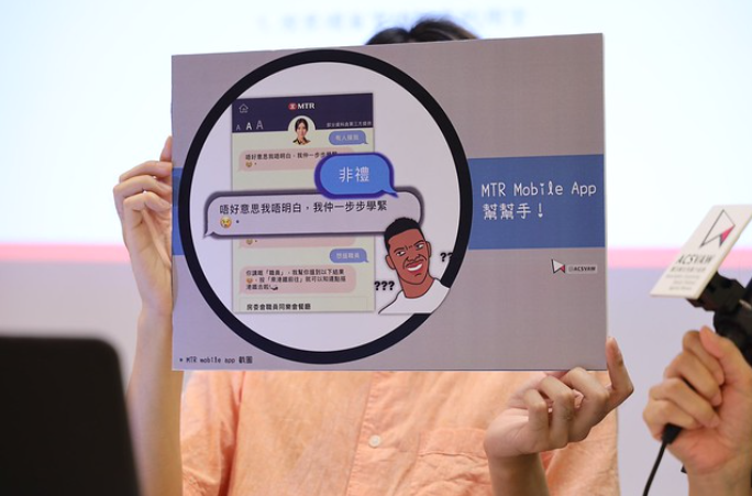 75%受訪者曾在港鐵遇性暴力 僅1％獲職員協助