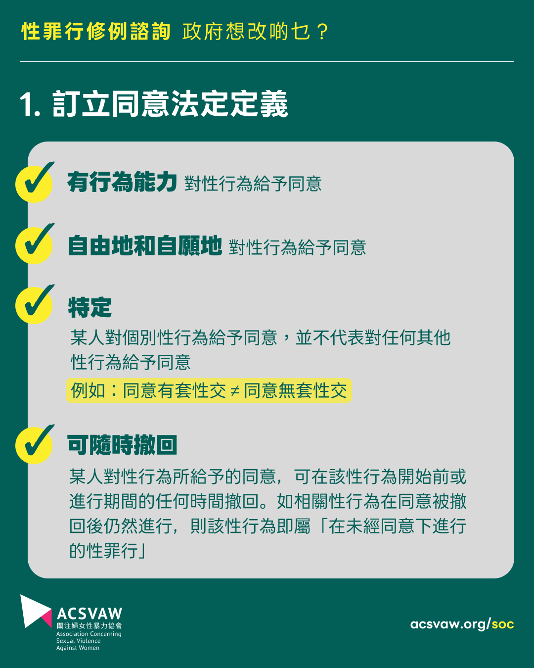 SOLR-02.png