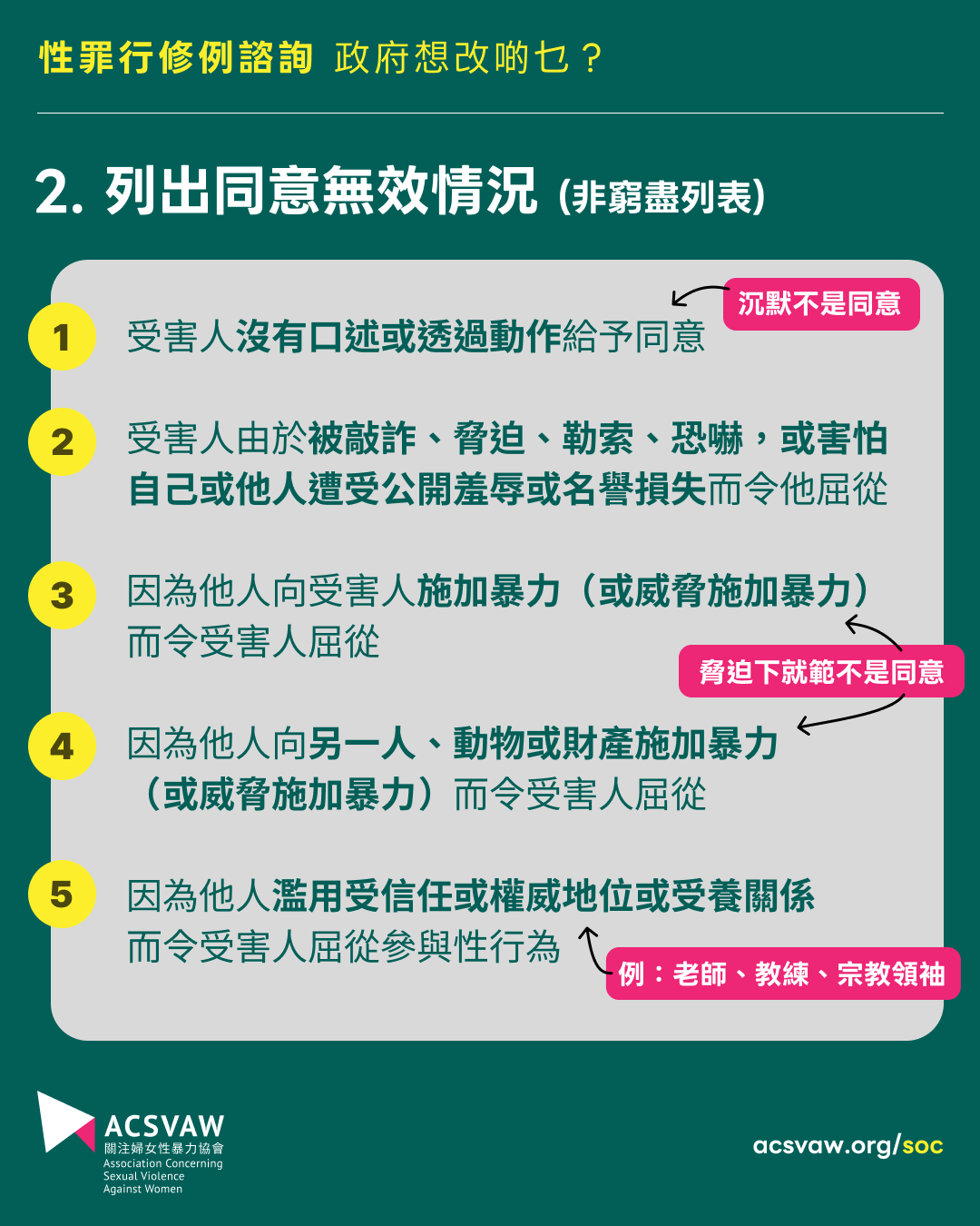 SOLR-03.png