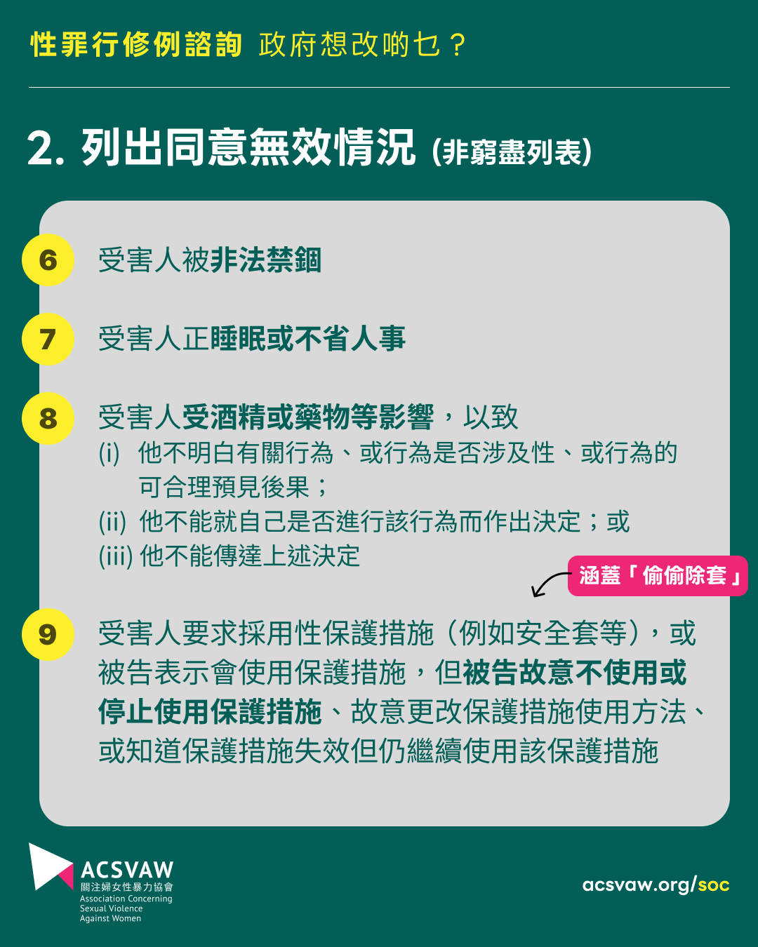 SOLR-04.png
