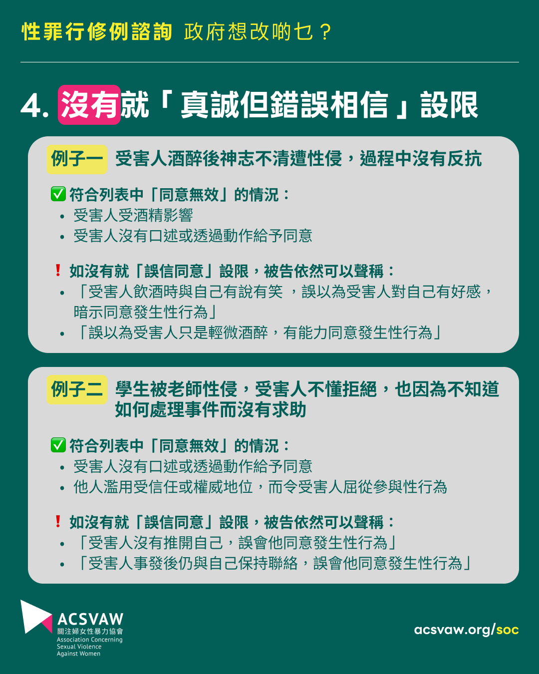 SOLR-08.png