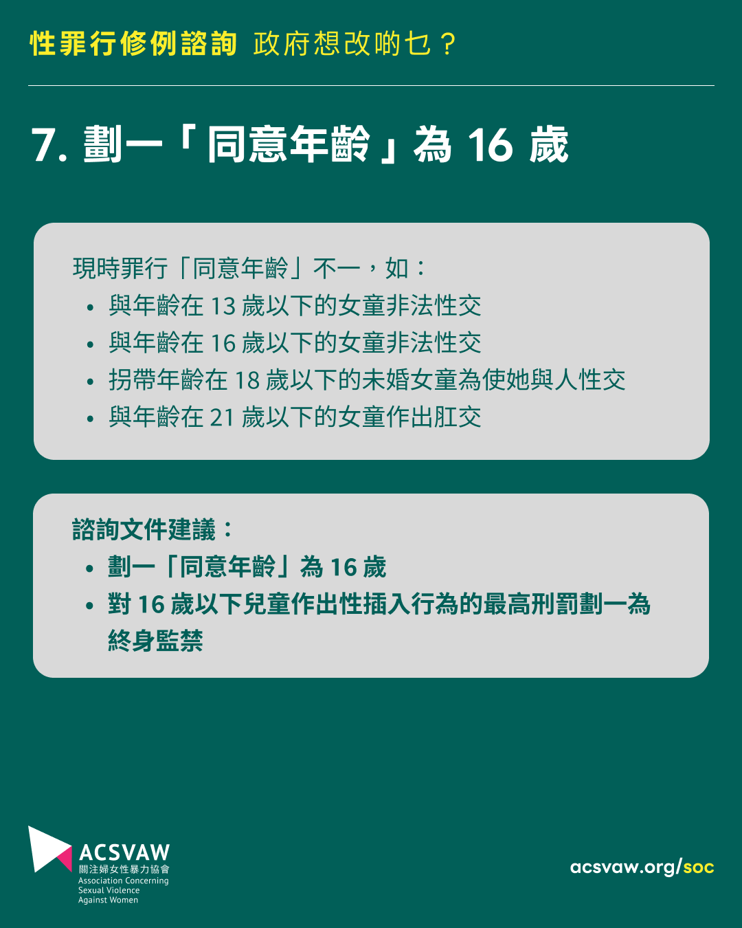SOLR-12.png