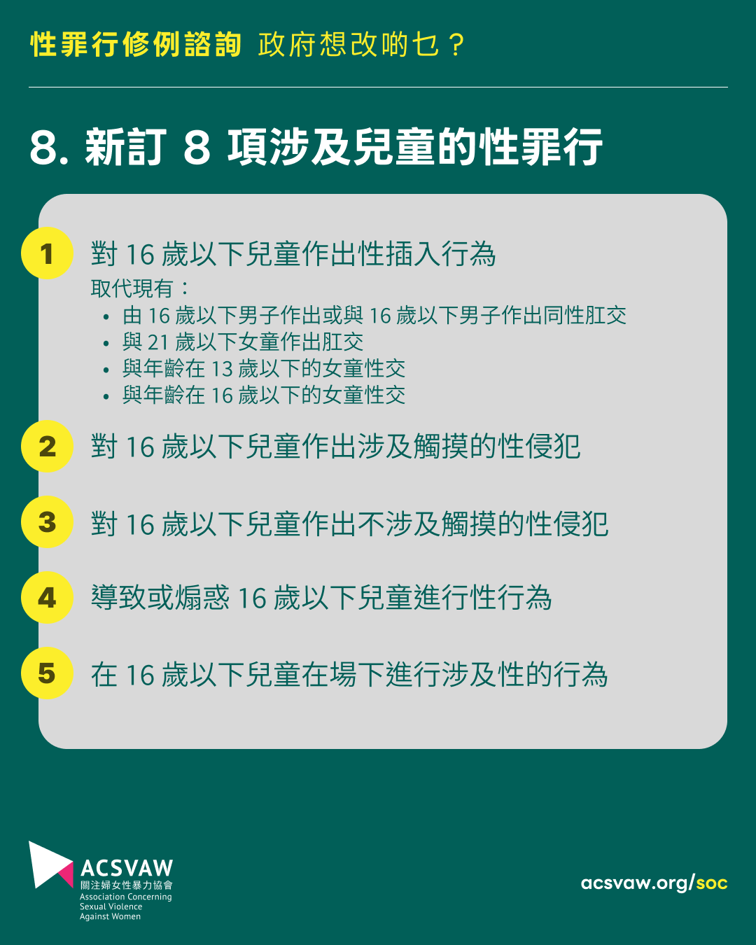 SOLR-13.png