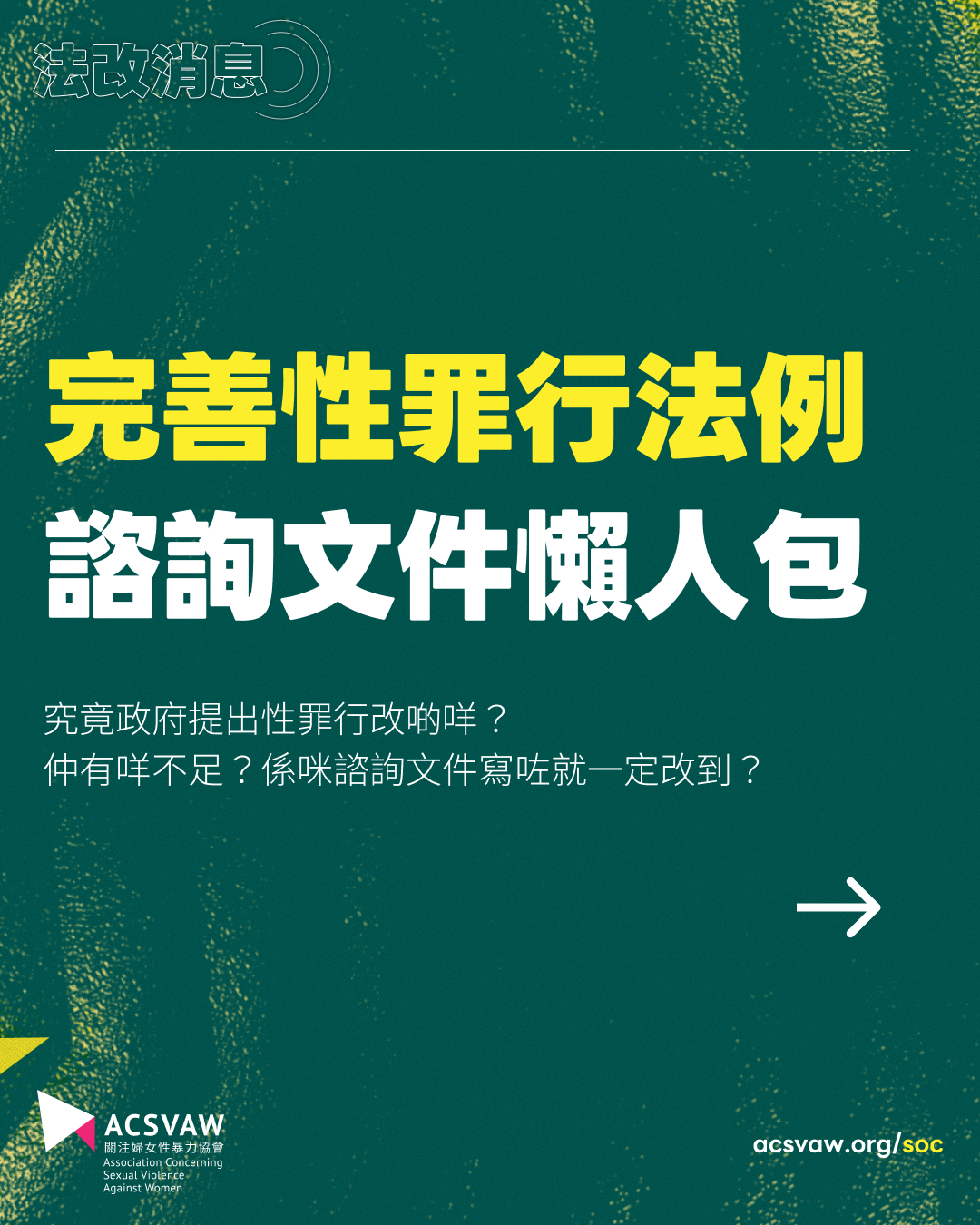 懶人包.png
