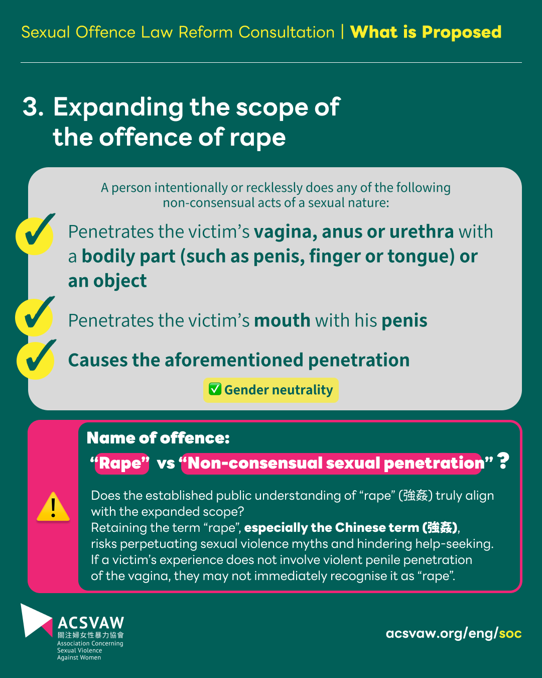 soc-p-en-6.png