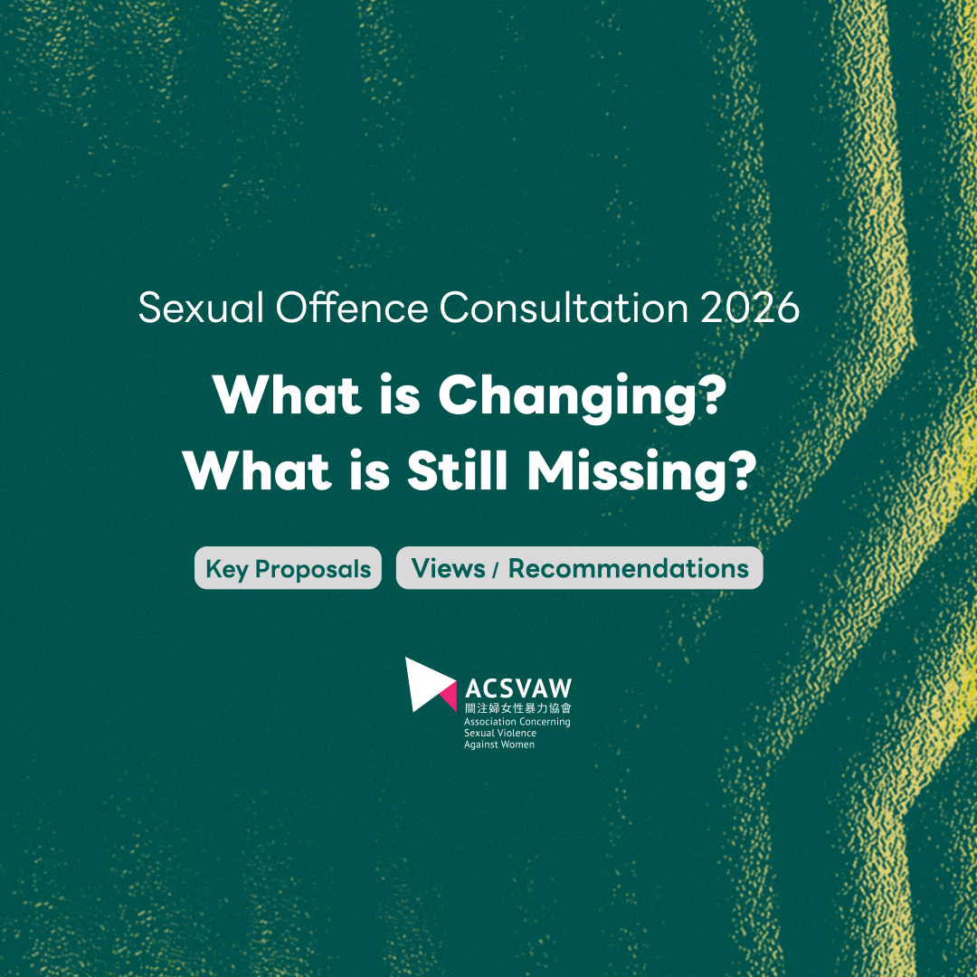 Sexual Offence Law Reform 2026: Summary, Views, Key Proposals
