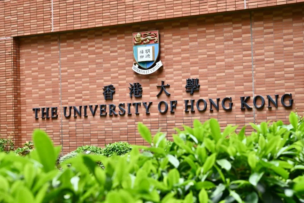 HKFP｜AI-generated porn case 'remains open,' warning letter does not mean closure, University of Hong Kong says