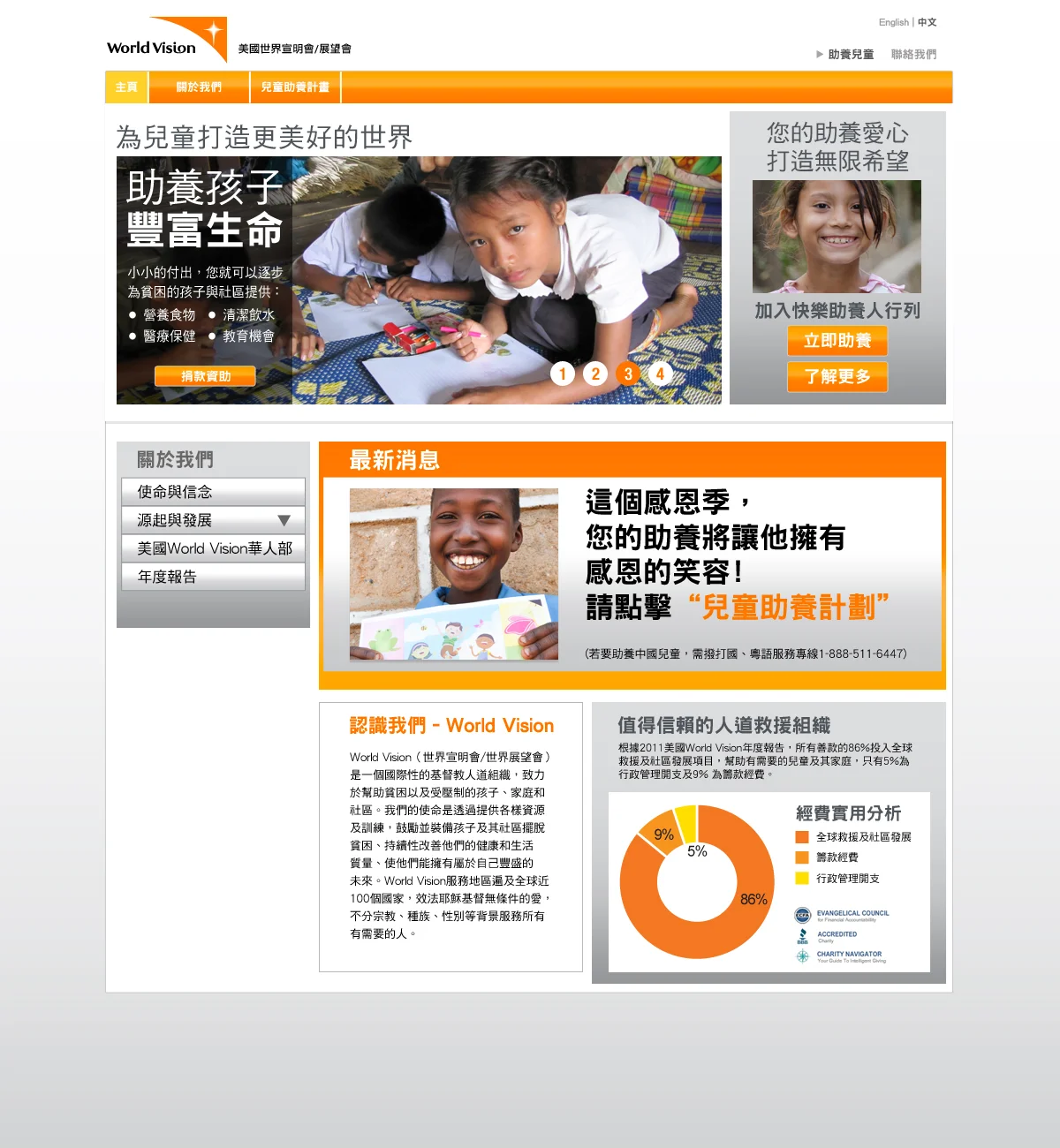 00_site_homepage_R7.jpg