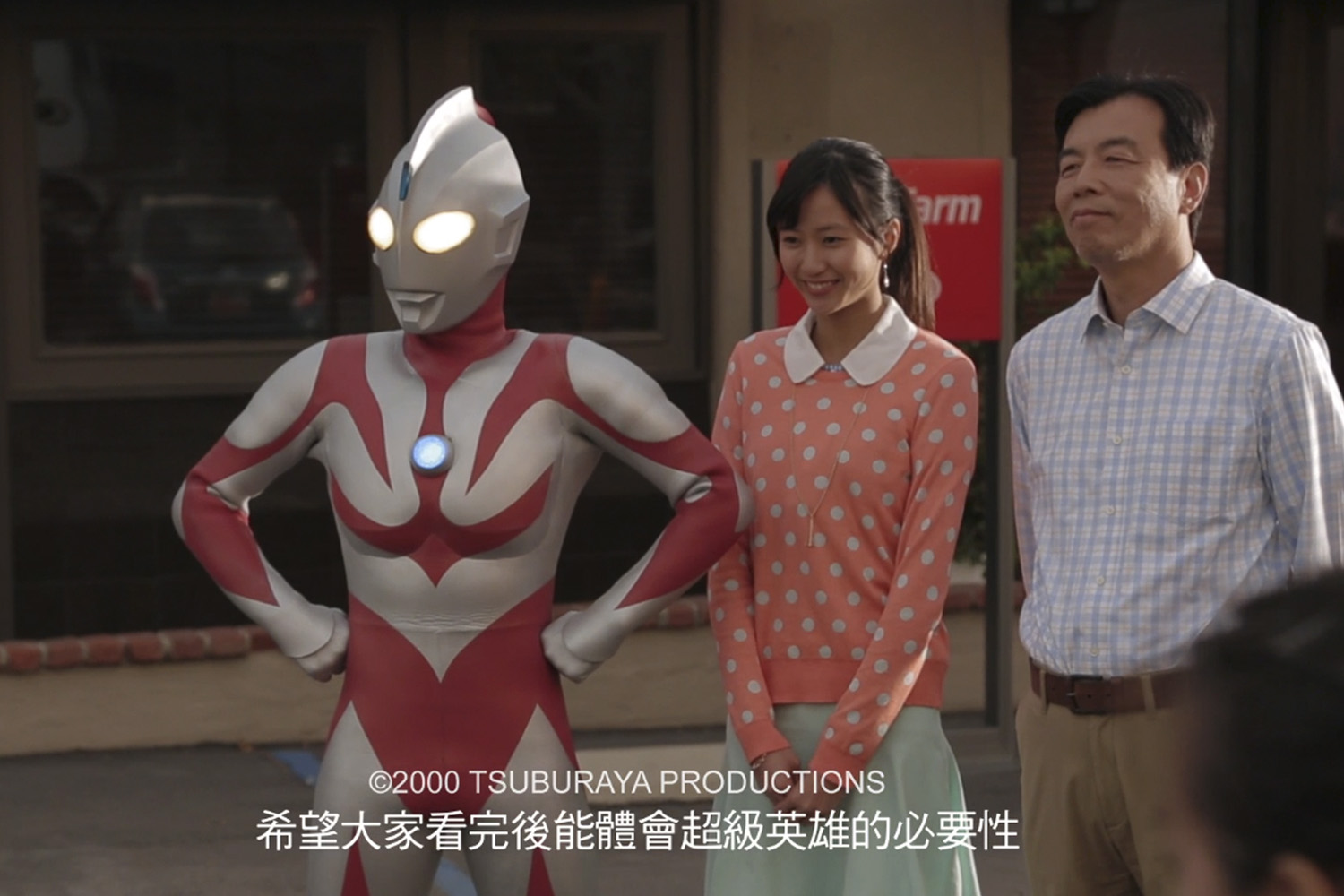 preview_pane_ultraman.jpg