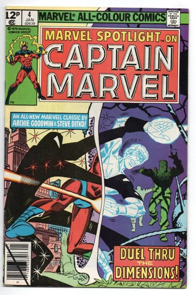 Marvel Spotlight Series 2 #4 Pence Copy