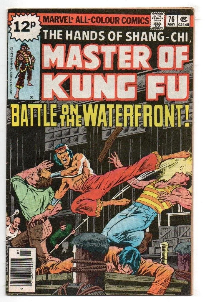 Master Of Kung-Fu Series 1 #72 Pence Copy