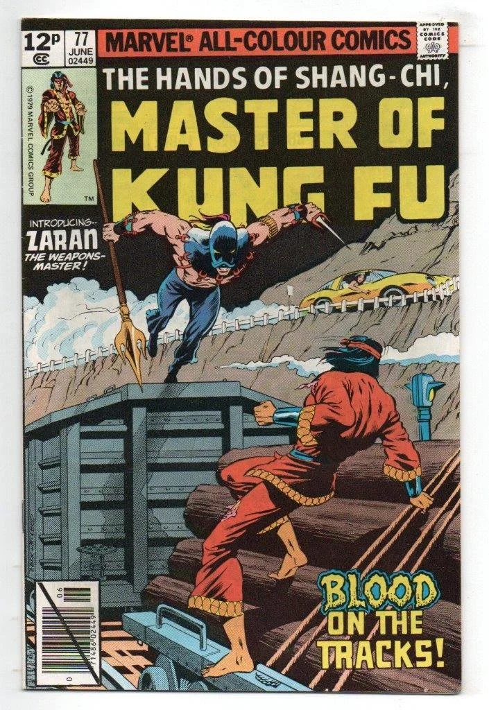 Master Of Kung-Fu Series 1 #77 Pence Copy