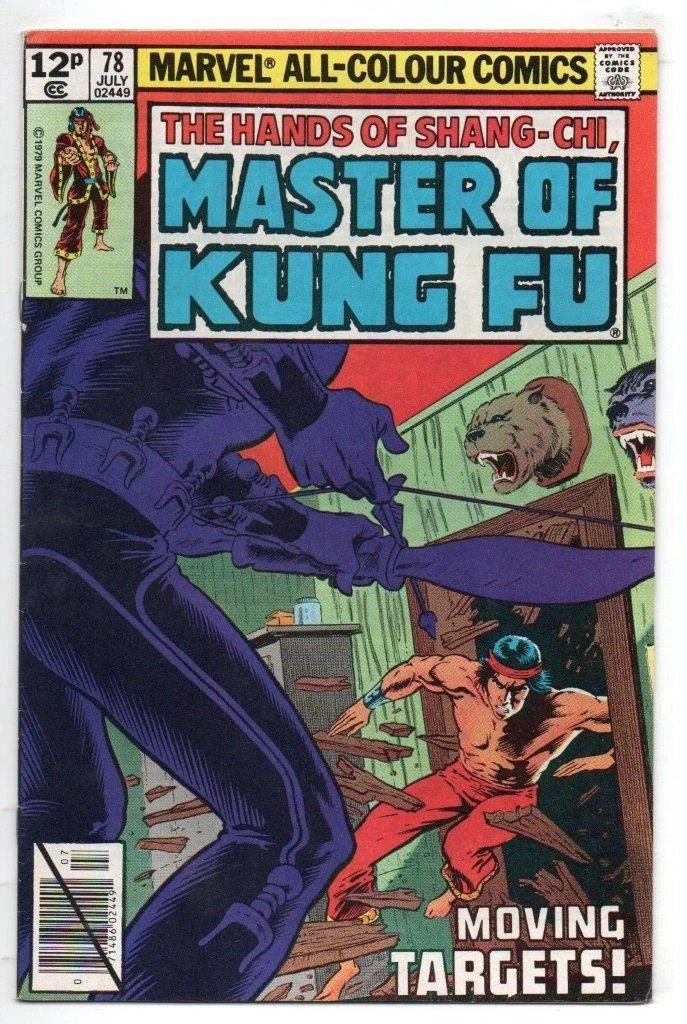 Master Of Kung-Fu Series 1 #78 Pence Copy