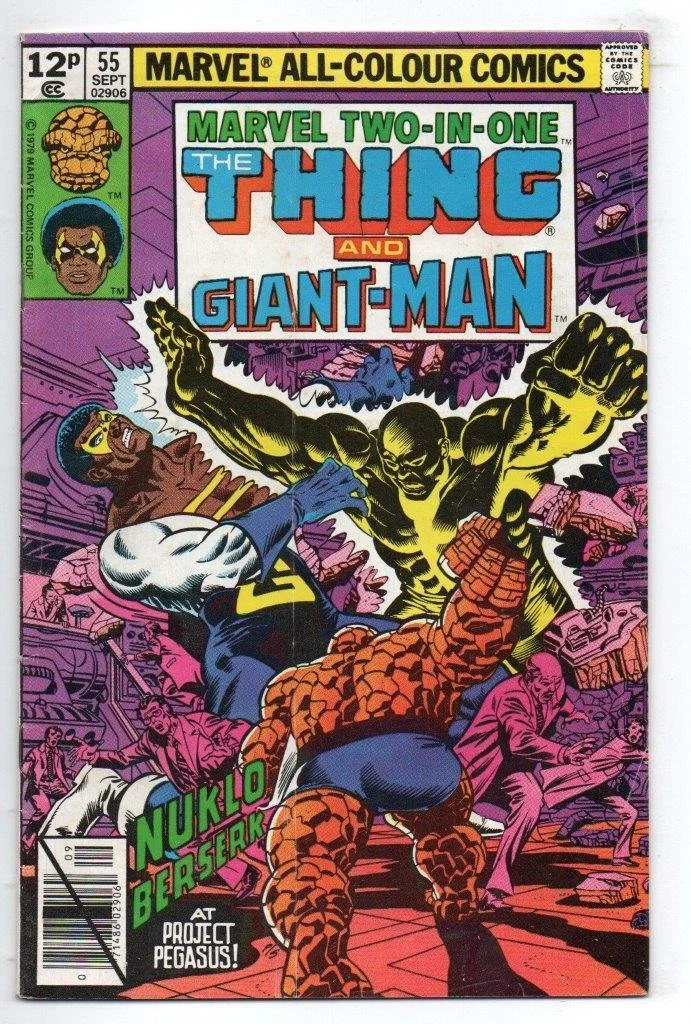 Marvel Two-In-One Series 1 #55 Pence Copy