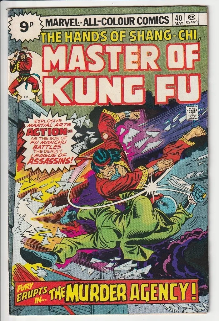 Master Of Kung-Fu Series 1 #40 Pence Copy