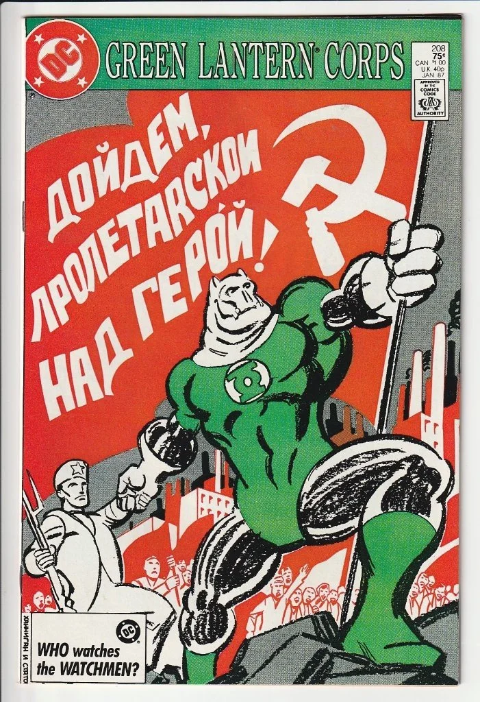 Green Lantern Series 2 #208