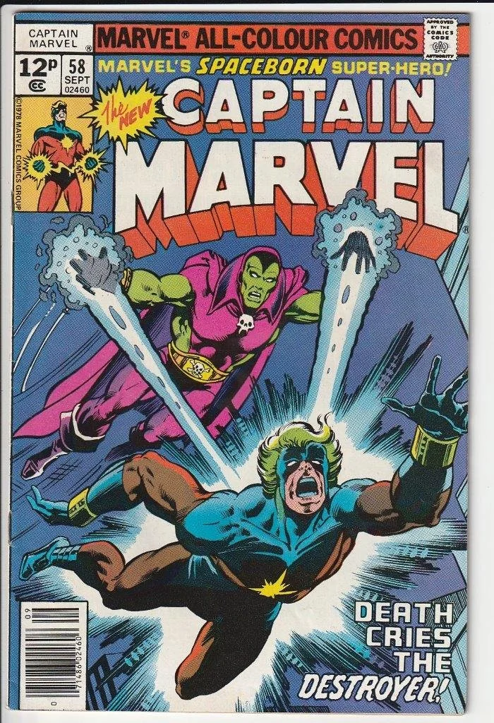 Captain Marvel Series 1 #58 Pence Copy