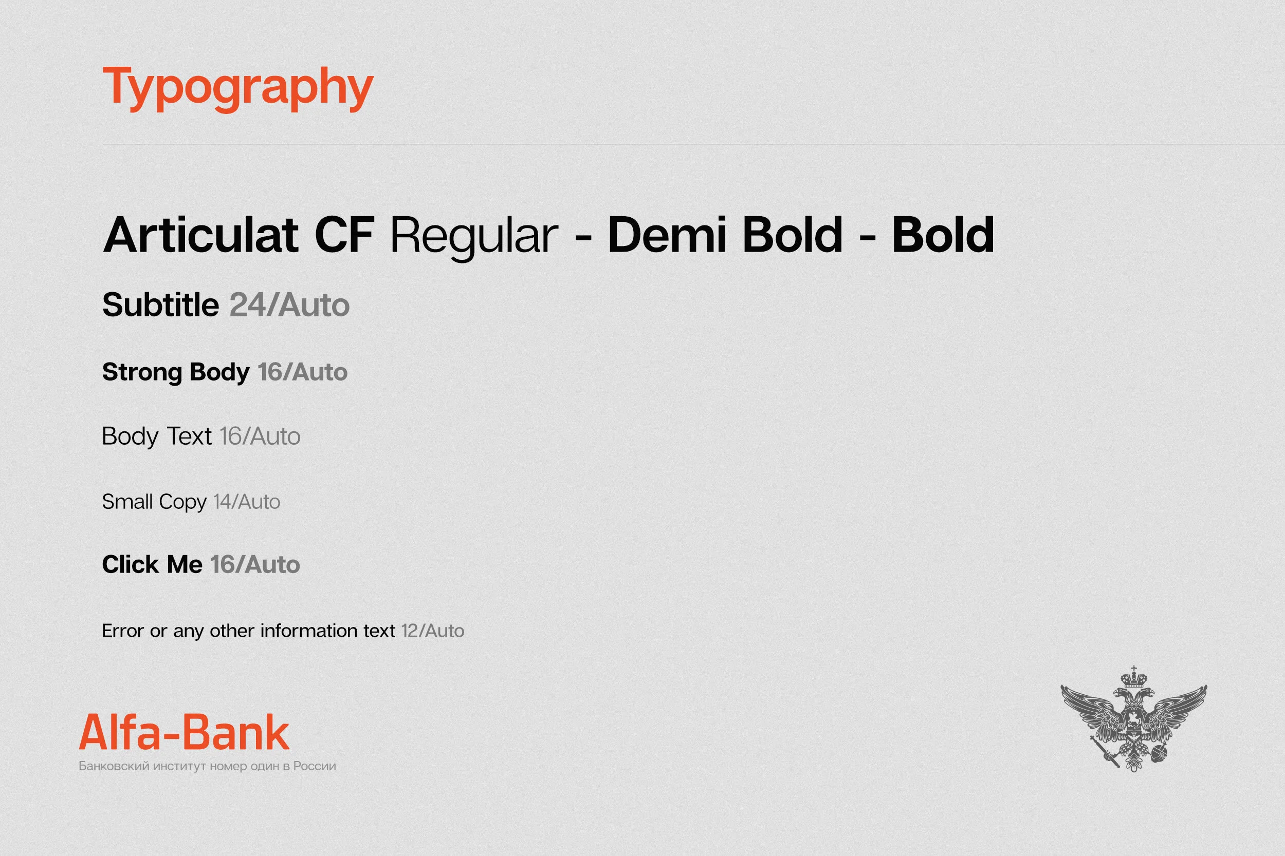 Design system - Typography
