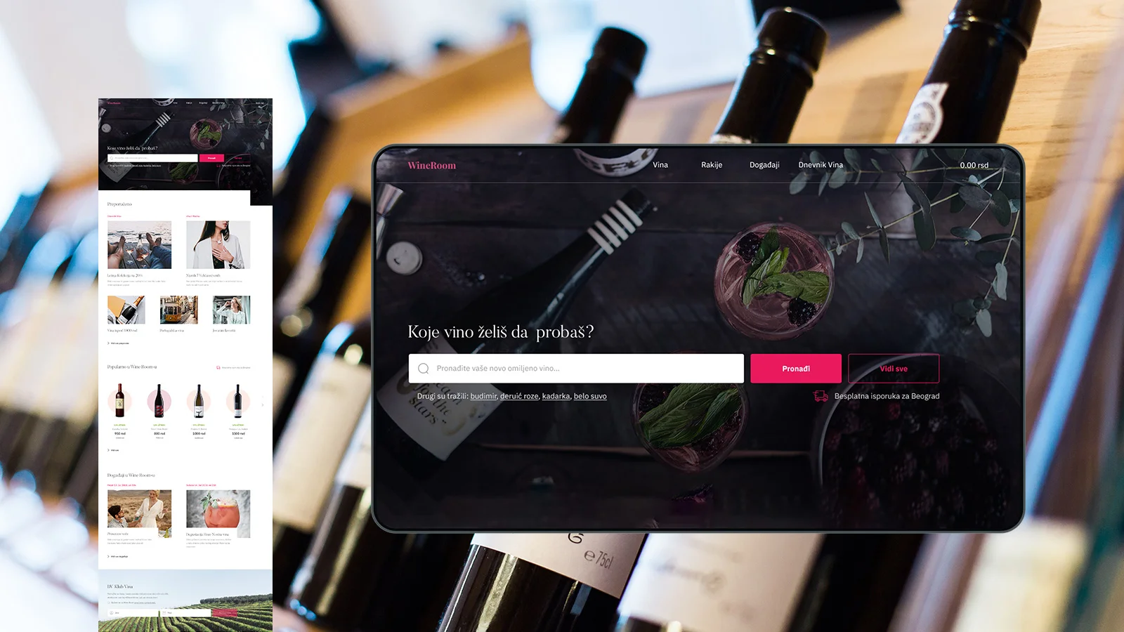 002-wine-room.jpg