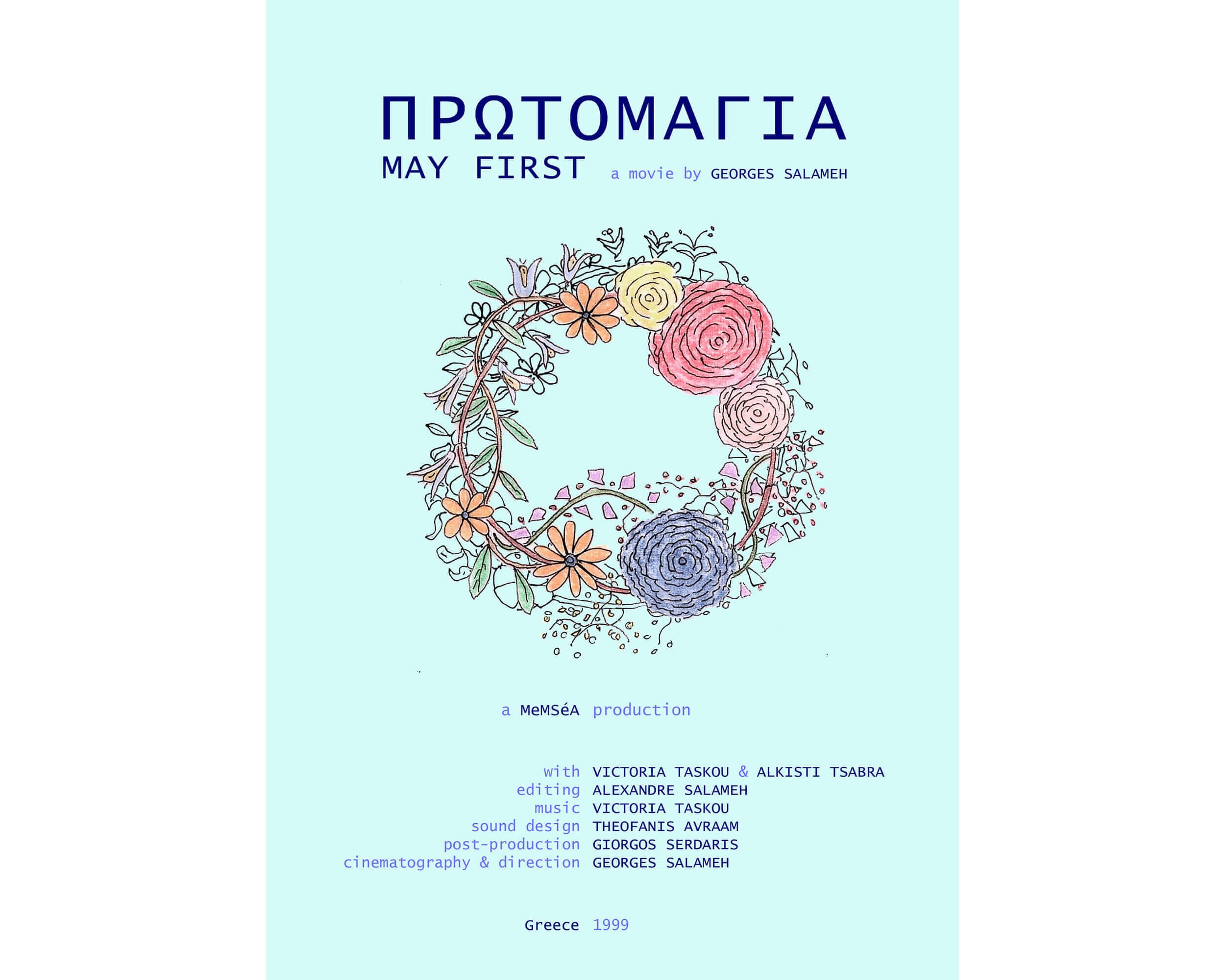 MAY FIRST_ChoraAtelier_Poster_.jpg